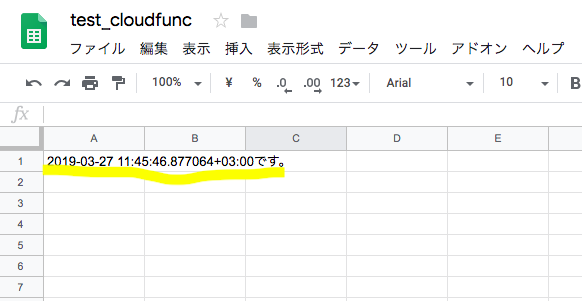 cloud functionsとスプレッドシートの接続例2